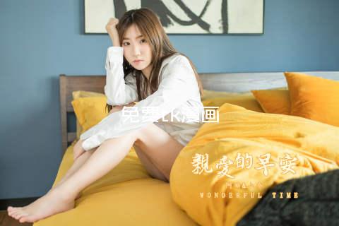 免费tk漫画